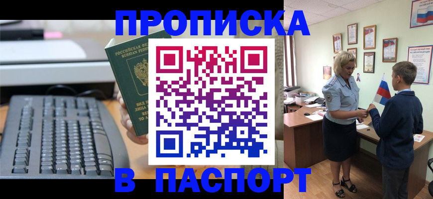 временная регистрация госуслуги в Кольчугино