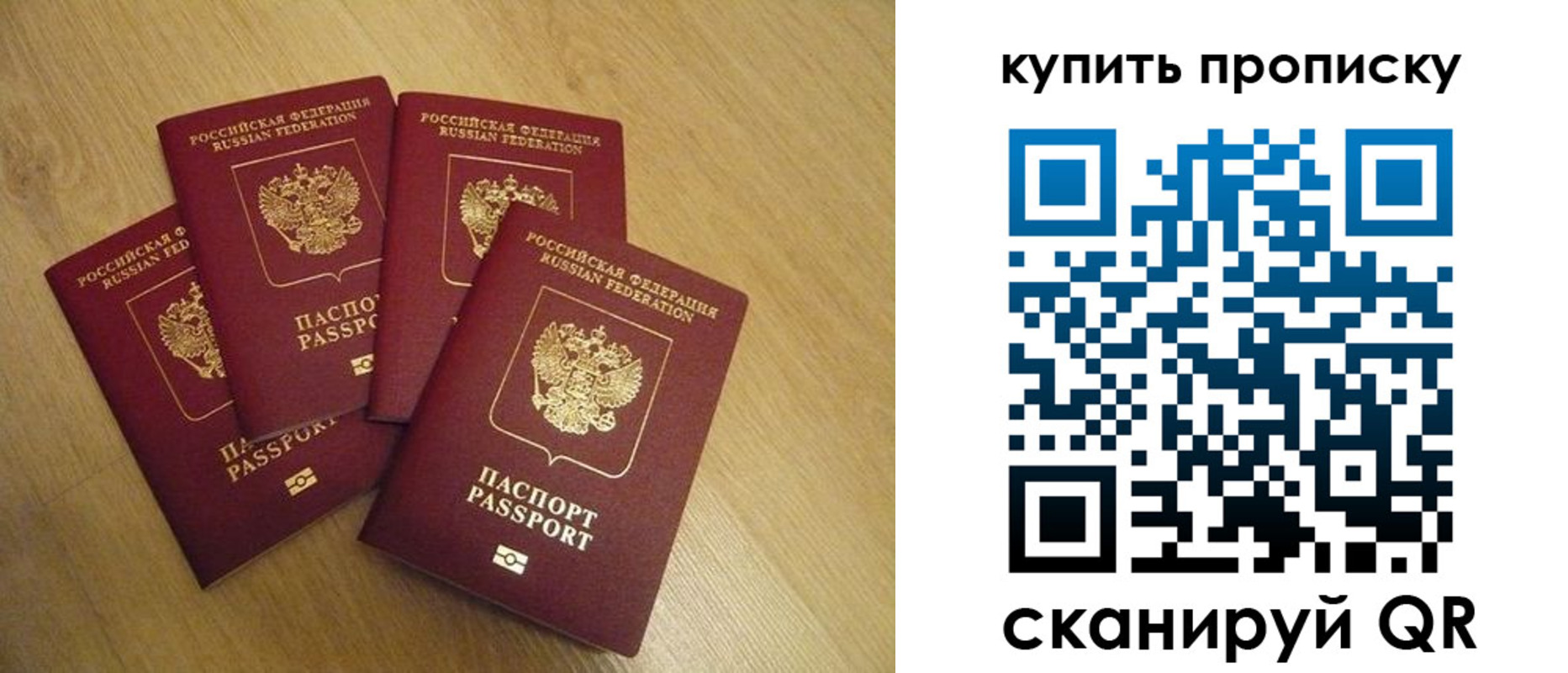 временная регистрация в квартире в Кольчугино