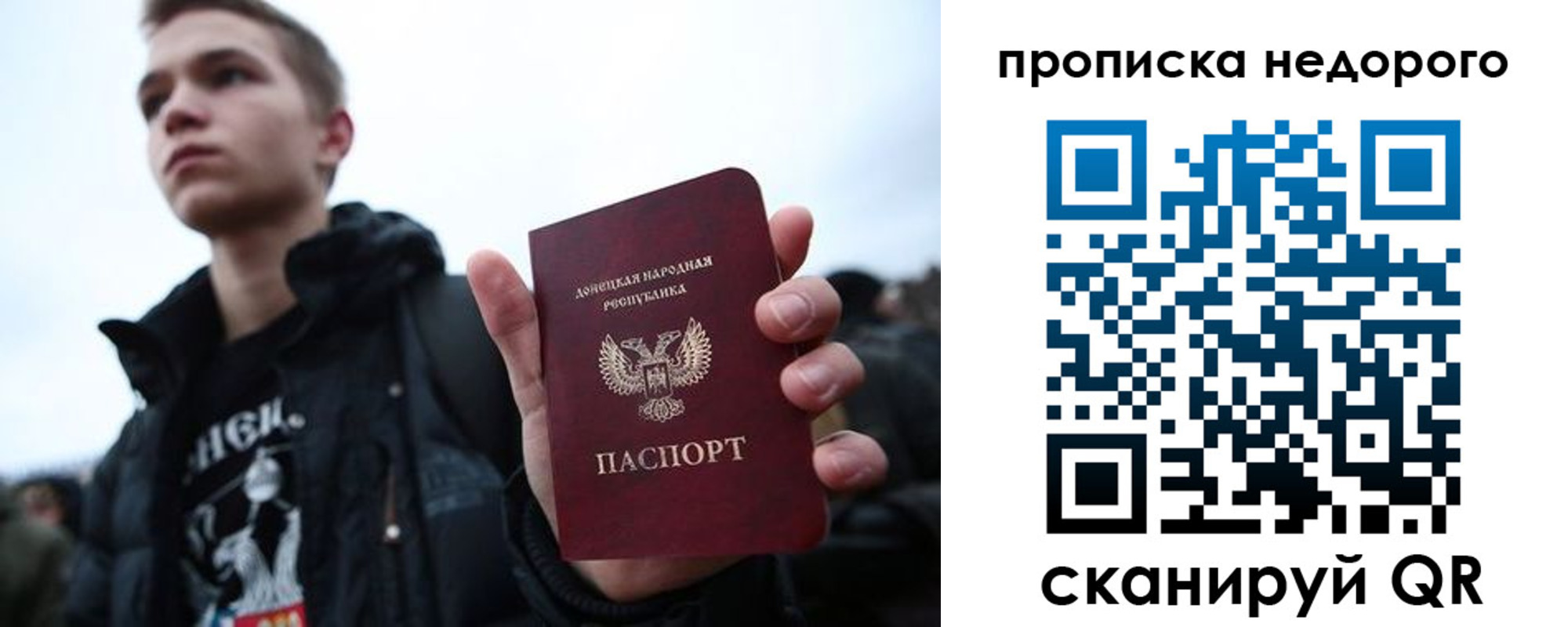 прописка от собственника в Кольчугино