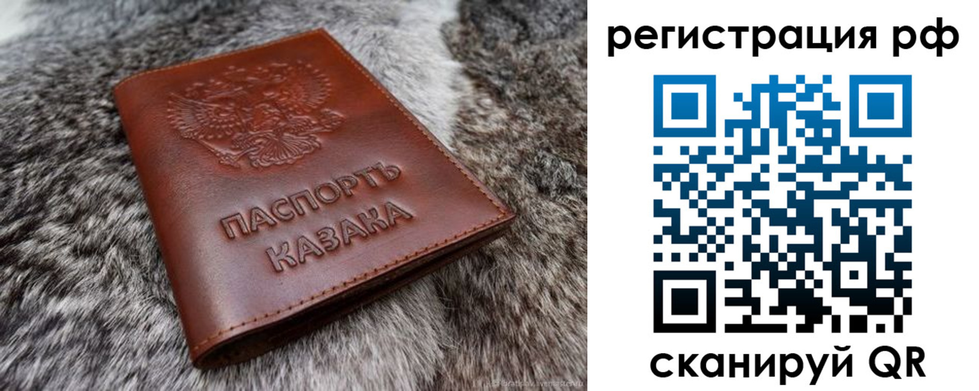 регистрация в Кольчугино