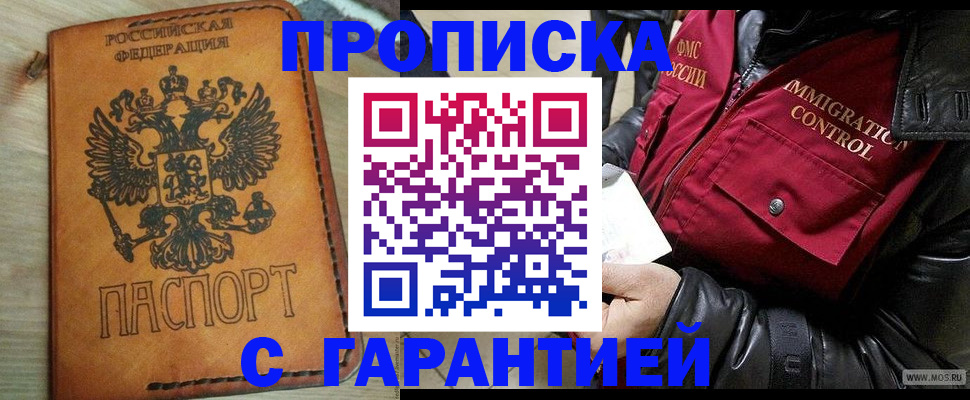 найти адрес прописки в Кольчугино