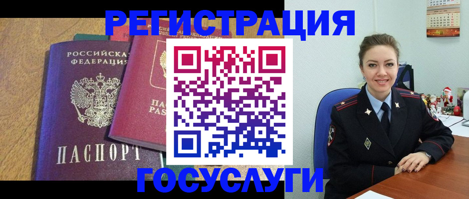 временная регистрация гарантия в Кольчугино