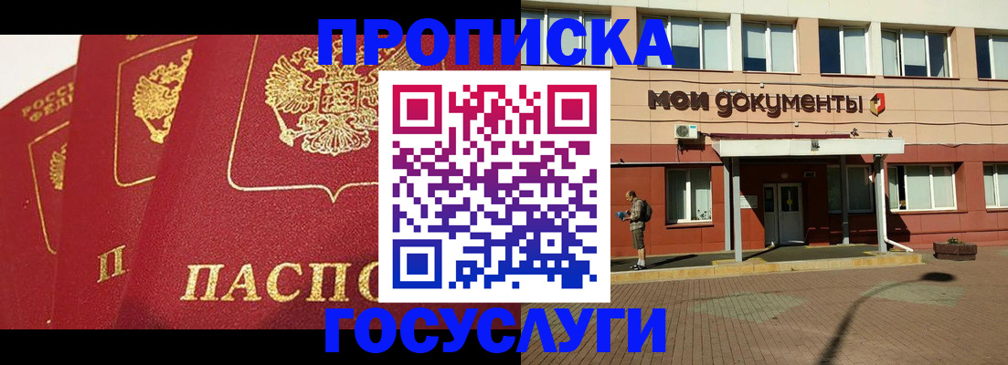 регистрация в Кольчугино