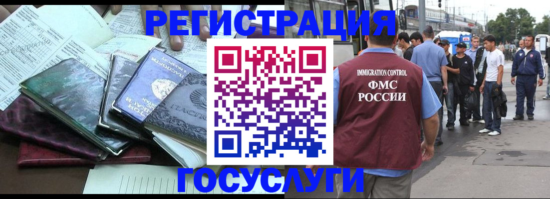 регистрация для дет. сада в Кольчугино