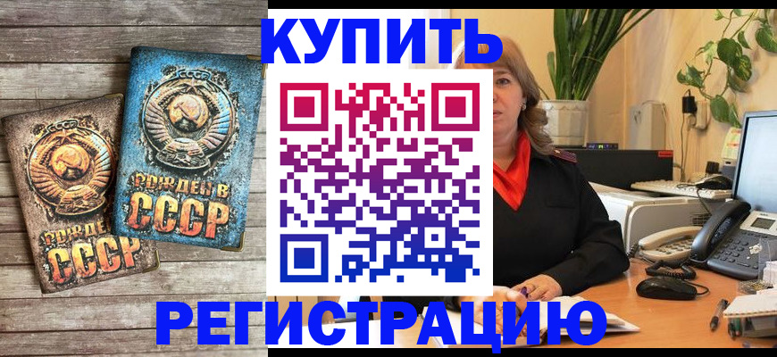 временная регистрация законно в Кольчугино