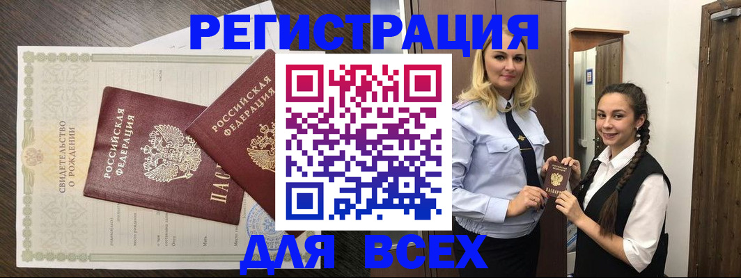 найти адрес прописки в Кольчугино